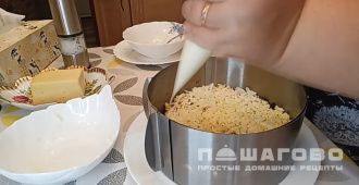 Фото приготовления рецепта: Салат с курагой и курицей - шаг 9
