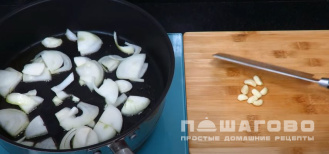Фото приготовления рецепта: Паприкаш с курицей - шаг 2