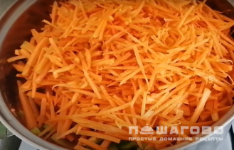 Фото приготовления рецепта: Салат из перца на зиму - шаг 2