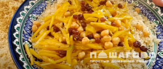 Фото приготовления рецепта: Самаркандский плов - шаг 12