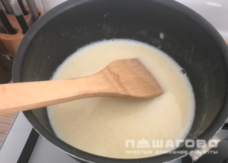 Фото приготовления рецепта: Сэндвич Крок-мадам - шаг 1