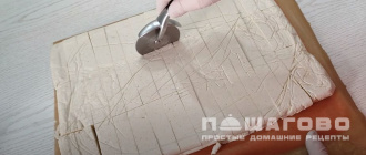 Фото приготовления рецепта: Воздушная заварная пастила из яблок с агар-агаром - шаг 19