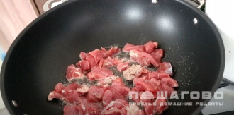 Фото приготовления рецепта: Густой суп из говядины - шаг 1