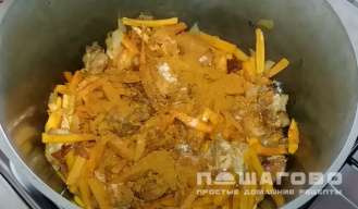 Фото приготовления рецепта: Золотистый плов с курицей - шаг 4