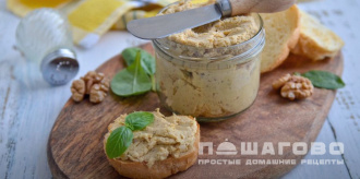 Фото приготовления рецепта: Паштет из куриной грудки - шаг 9