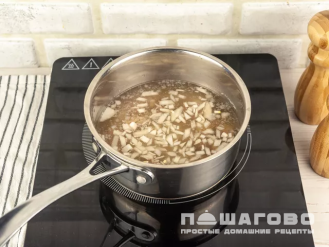 Фото приготовления рецепта: Харчо с грецкими орехами и ткемали - шаг 3