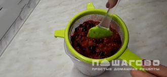 Фото приготовления рецепта: Щербет с ягодами - шаг 4