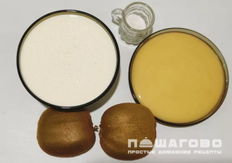 Фото приготовления рецепта: Сливочное мороженное с киви и ванилью - шаг 1