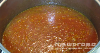 Фото приготовления рецепта: Салат Вкус августа - шаг 5
