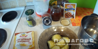Фото приготовления рецепта: Итальянская фруктовая горчица "Mostarda di frutta" - шаг 1