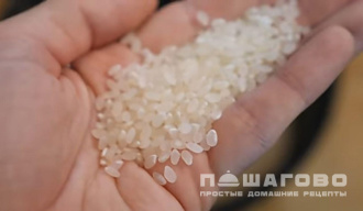 Фото приготовления рецепта: Онигири - шаг 1