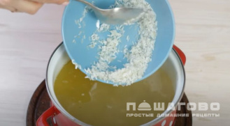 Фото приготовления рецепта: Харчо из курицы - шаг 4