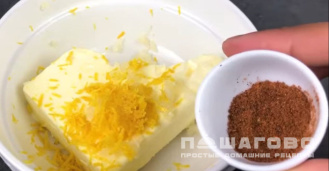 Фото приготовления рецепта: Курица в духовке с лимоном - шаг 1