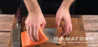 Фото приготовления рецепта: Карпаччо из лосося - шаг 4