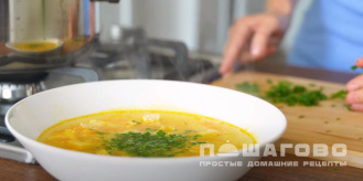 Фото приготовления рецепта: Бульон с яйцом - шаг 13