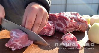 Фото приготовления рецепта: Шашлык в вине - шаг 1