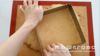 Фото приготовления рецепта: Пирожное суфле лимонное - шаг 3