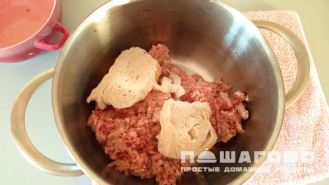 Фото приготовления рецепта: Котлеты свиные нежные - шаг 2