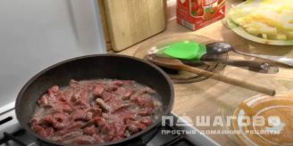 Фото приготовления рецепта: Азу из телятины - шаг 5