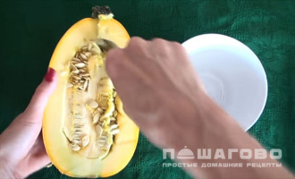 Фото приготовления рецепта: Запеченая тыква-спагетти - шаг 1