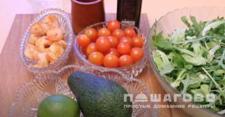 Фото приготовления рецепта: Легкий салат с креветками и авокадо - шаг 1