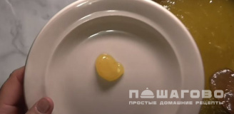 Фото приготовления рецепта: Мармелад из айвы - шаг 7