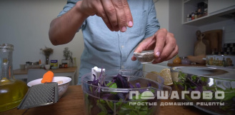 Фото приготовления рецепта: Постный соус Песто - шаг 3