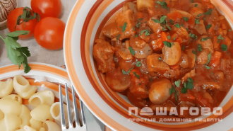 Фото приготовления рецепта: Мясная подлива с грибами - шаг 4