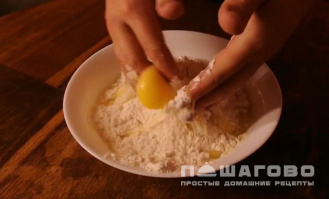 Фото приготовления рецепта: Лазанья из гарфилда - шаг 1