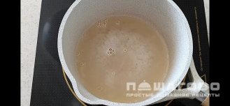 Фото приготовления рецепта: Постный зефир - шаг 1