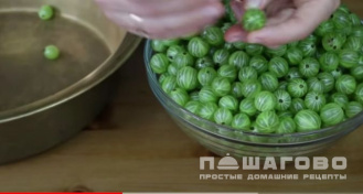 Фото приготовления рецепта: Изумрудное варенье из крыжовника - шаг 2