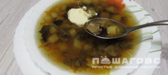 Фото приготовления рецепта: Суп из сушеных грибов с картошкой - шаг 4