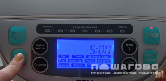 Фото приготовления рецепта: Индейка с овощами в мультиварке - шаг 6