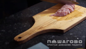 Фото приготовления рецепта: Индейка с овощами, кунжутом и соусом терияки - шаг 1