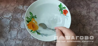 Фото приготовления рецепта: Пицца «Фридей» - шаг 1