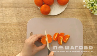 Фото приготовления рецепта: Мандариновое повидло - шаг 1