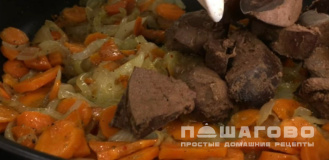 Фото приготовления рецепта: Паштет из говяжьей печени с морковью и луком - шаг 9