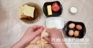 Фото приготовления рецепта: Горячие бутерброды с яйцом - шаг 2