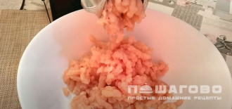 Фото приготовления рецепта: Суфле из курицы - шаг 1