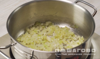 Фото приготовления рецепта: Грибной суп с перловкой - шаг 1