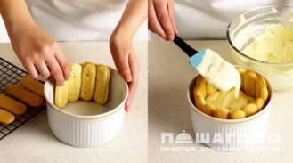 Фото приготовления рецепта: Шарлотка Руссе (русская шарлотка) - шаг 4