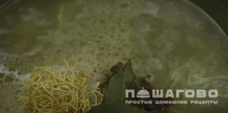Фото приготовления рецепта: Куриный бульон с лапшой и яйцом - шаг 6