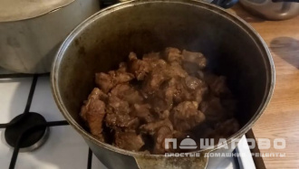 Фото приготовления рецепта: Тушеный кабан - шаг 1