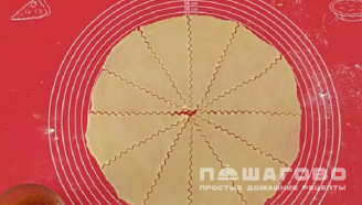 Фото приготовления рецепта: Хрустящие рогалики - шаг 4
