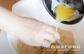Фото приготовления рецепта: Чизкейк классический с творожным сыром - шаг 2