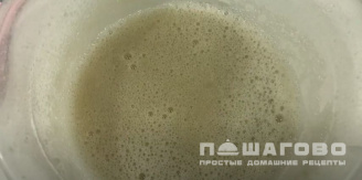 Фото приготовления рецепта: Сок из яблок - шаг 6