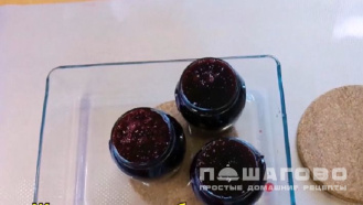 Фото приготовления рецепта: Смородиновый джем - шаг 7