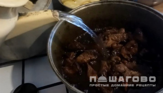 Фото приготовления рецепта: Тушеный кабан - шаг 2