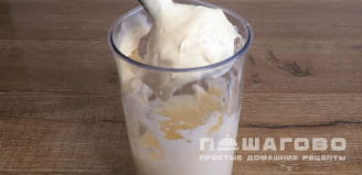 Фото приготовления рецепта: Майонез на молоке без яиц по домашнему - шаг 2