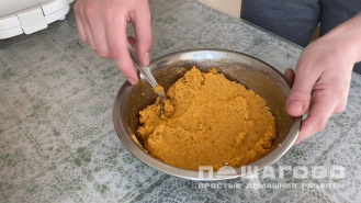 Фото приготовления рецепта: Котлеты из нута - шаг 2